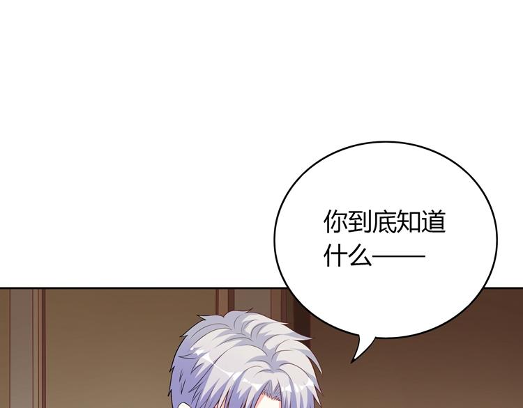 第16话 我一直都很喜欢你81