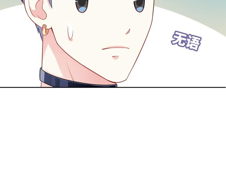 第16话 我一直都很喜欢你89