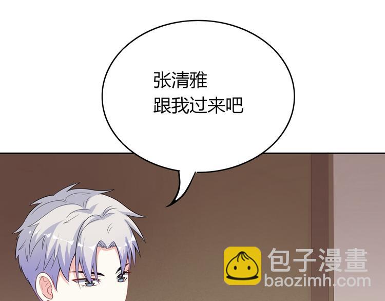 第16话 我一直都很喜欢你90