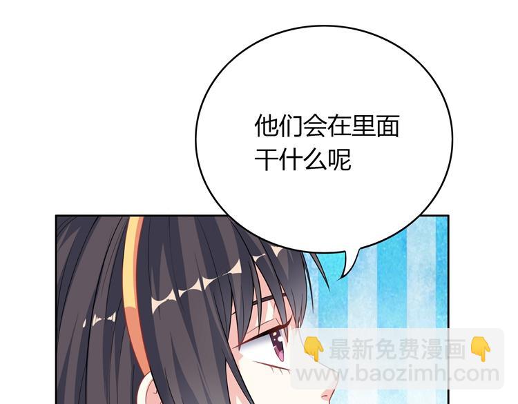 第16话 我一直都很喜欢你97