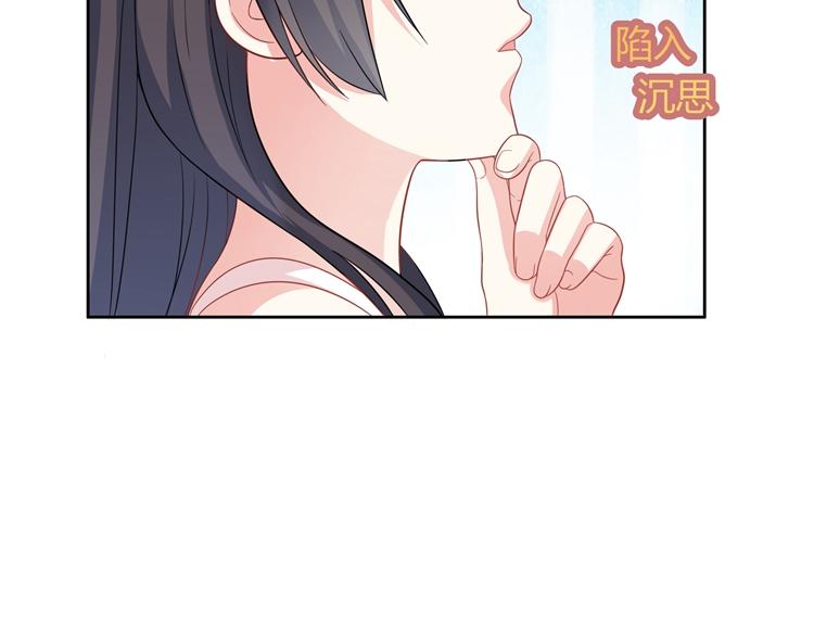第16话 我一直都很喜欢你98