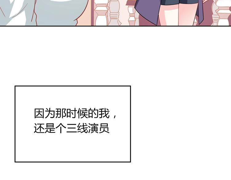 第17话 关于那时候的回忆10