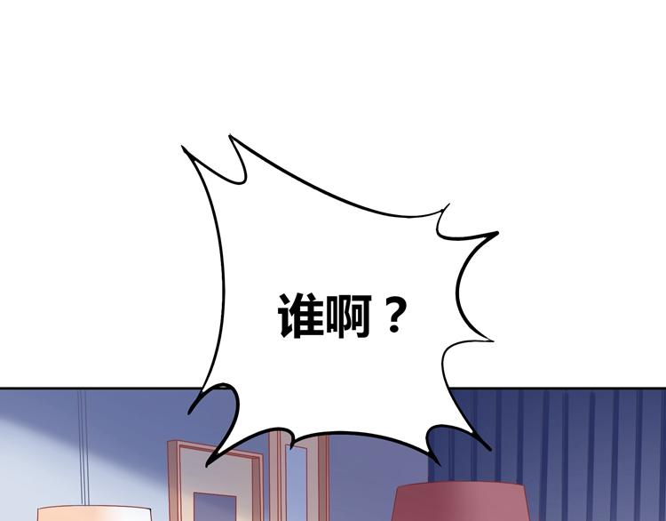 第17话 关于那时候的回忆116