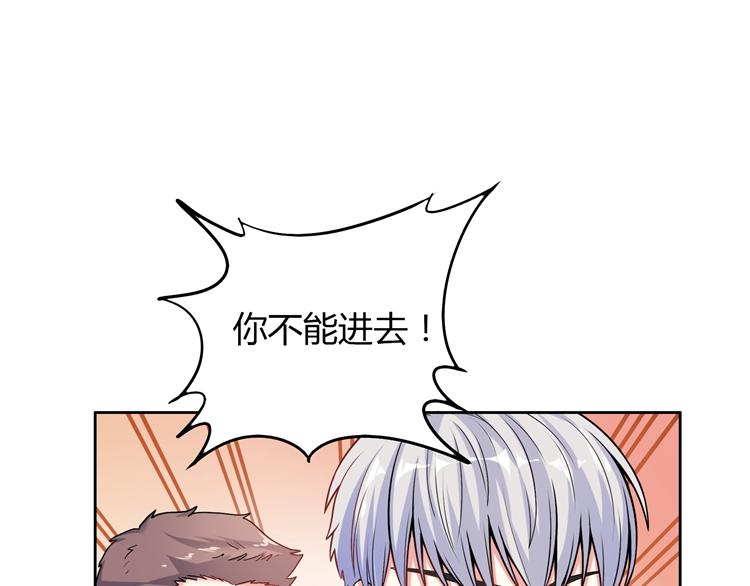 第17话 关于那时候的回忆138