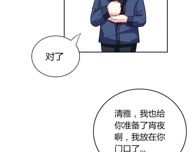 第17话 关于那时候的回忆159