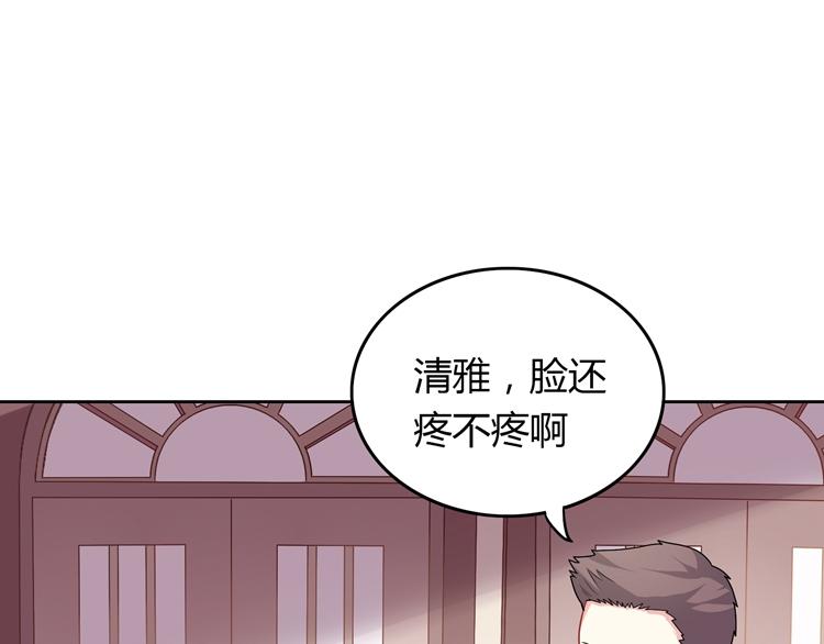 第17话 关于那时候的回忆29