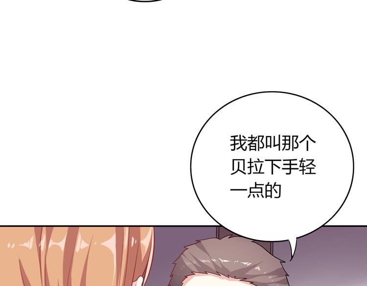 第17话 关于那时候的回忆31