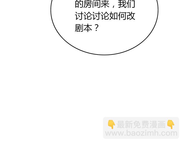 第17话 关于那时候的回忆45