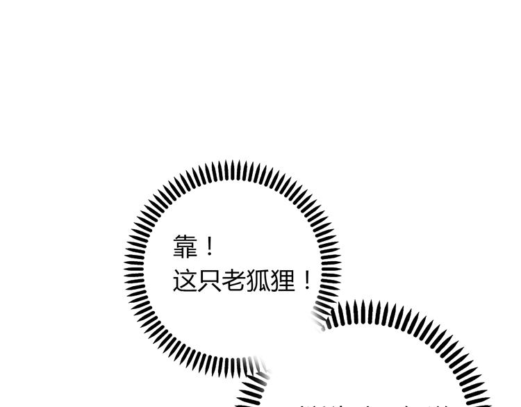 第17话 关于那时候的回忆51