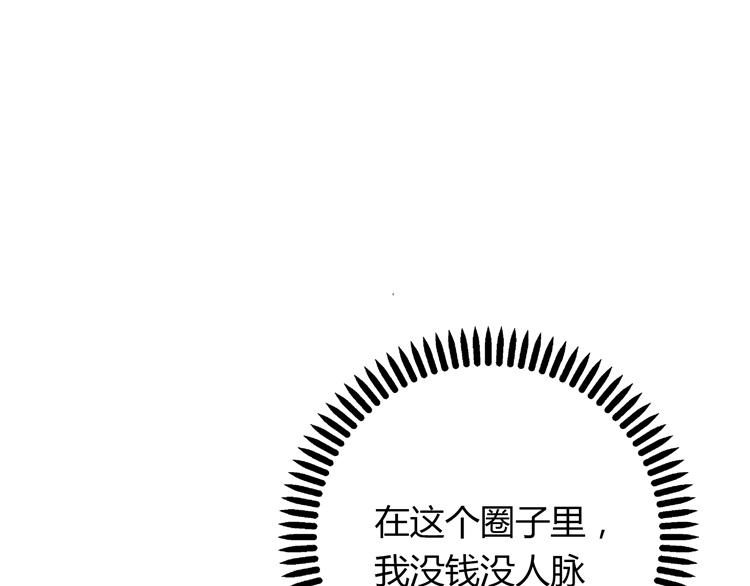 第17话 关于那时候的回忆74