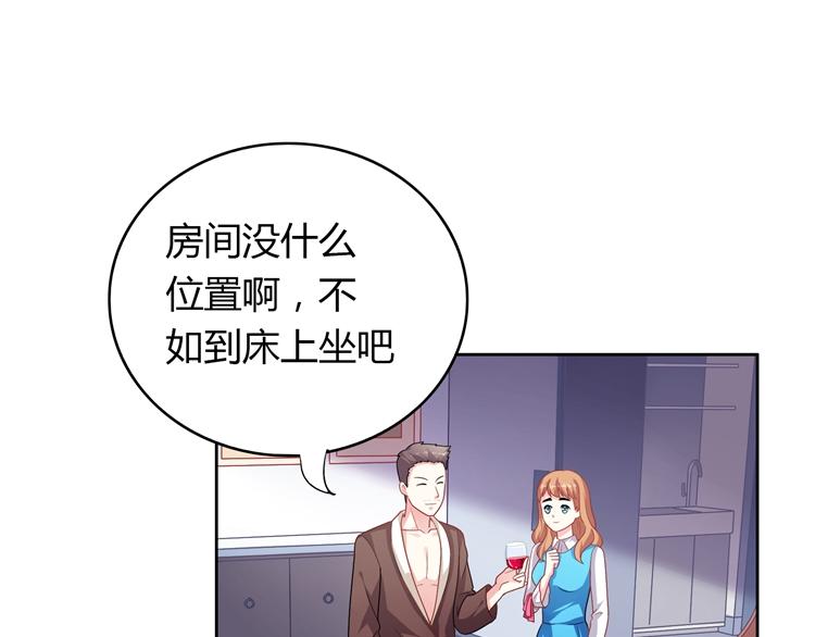 第17话 关于那时候的回忆88