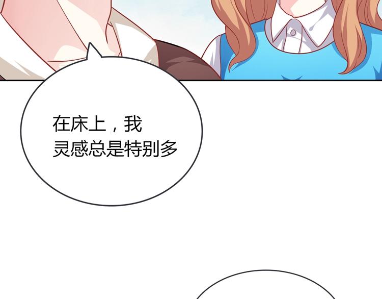 第17话 关于那时候的回忆93