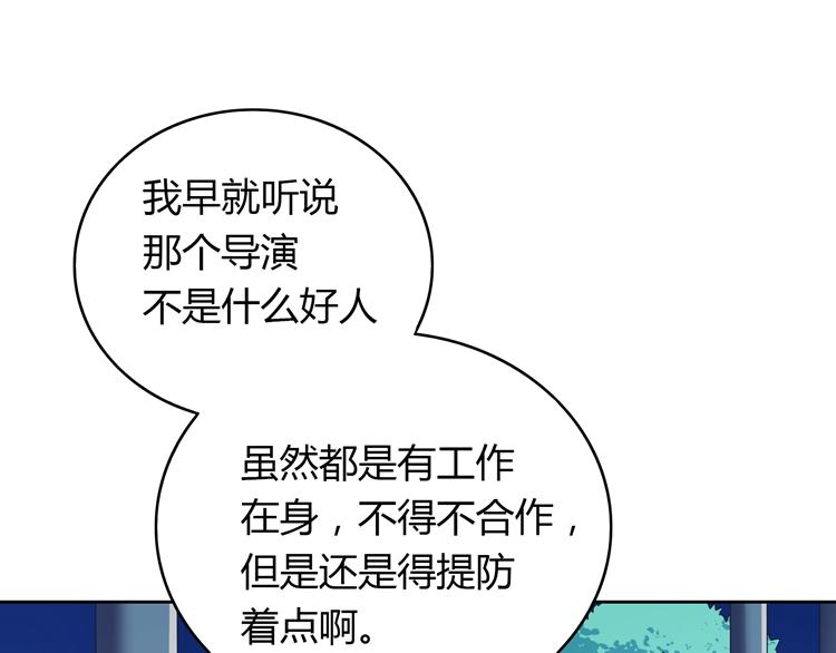 第18话 我要你分手10