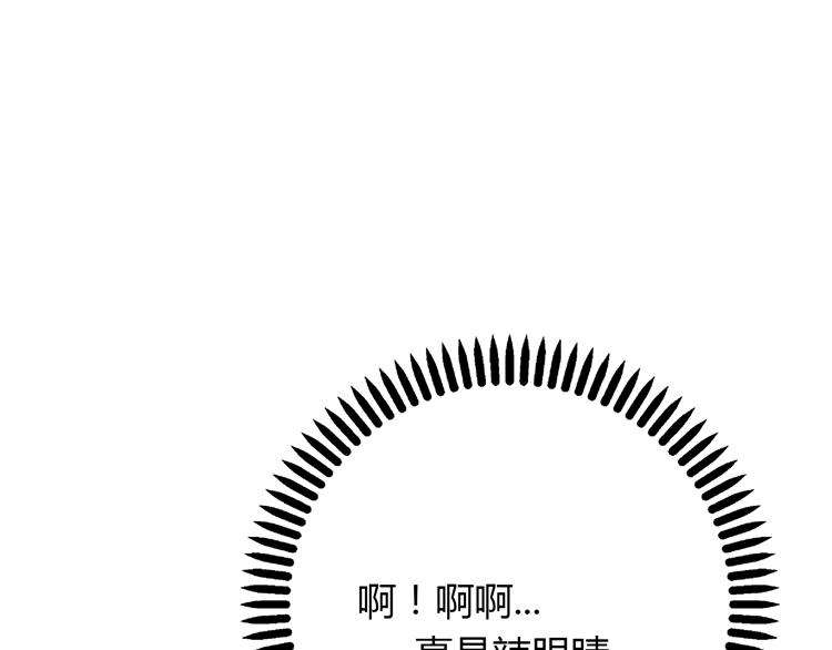 第18话 我要你分手102