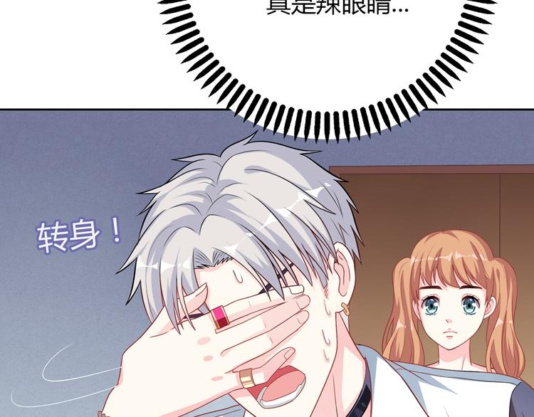 第18话 我要你分手107