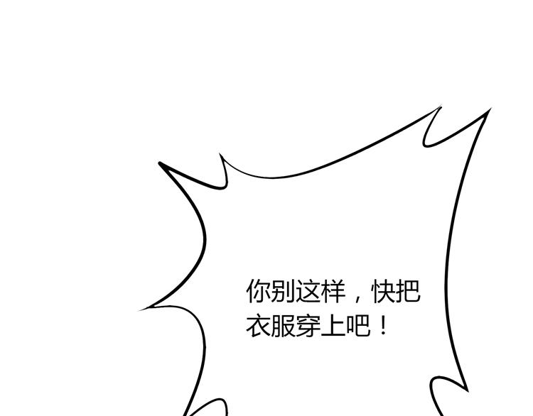 第18话 我要你分手110