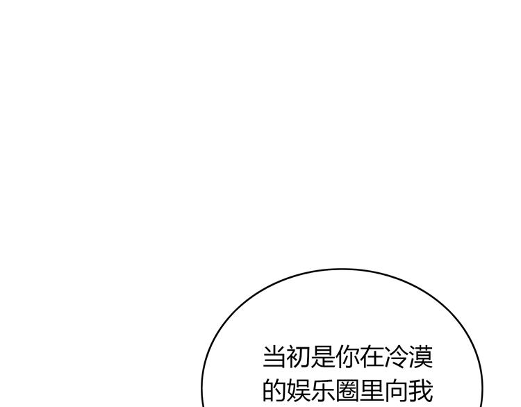 第18话 我要你分手116