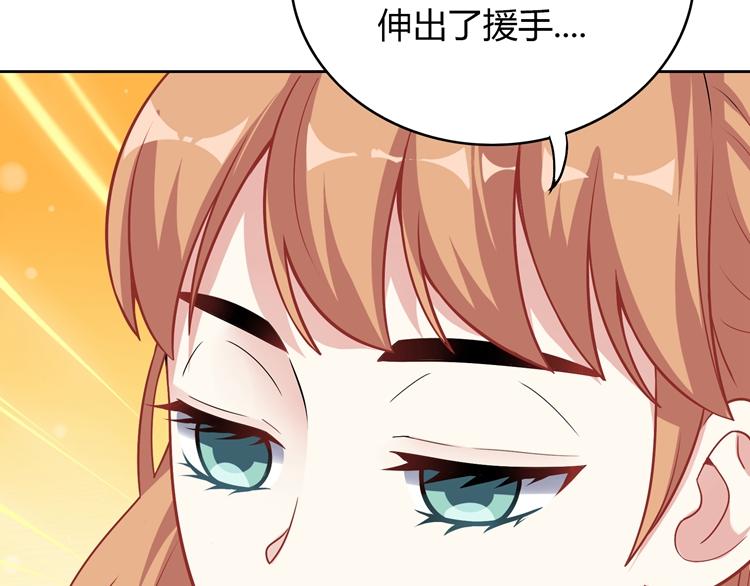 第18话 我要你分手117