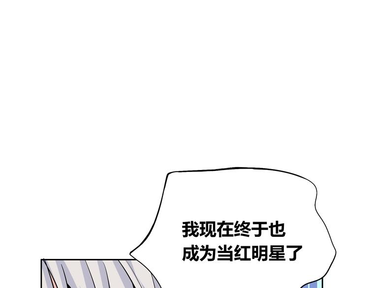 第18话 我要你分手124