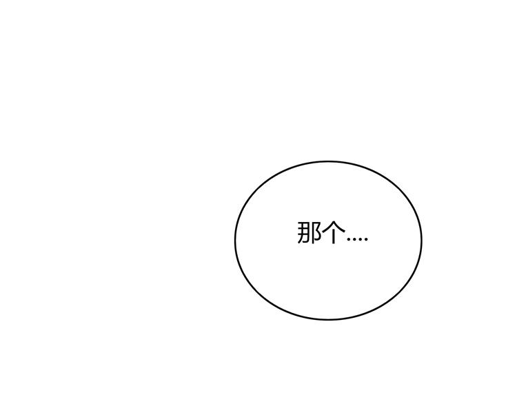 第18话 我要你分手132