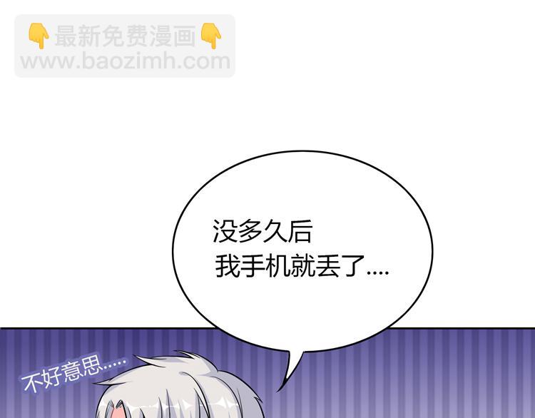 第18话 我要你分手133