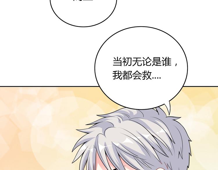 第18话 我要你分手135