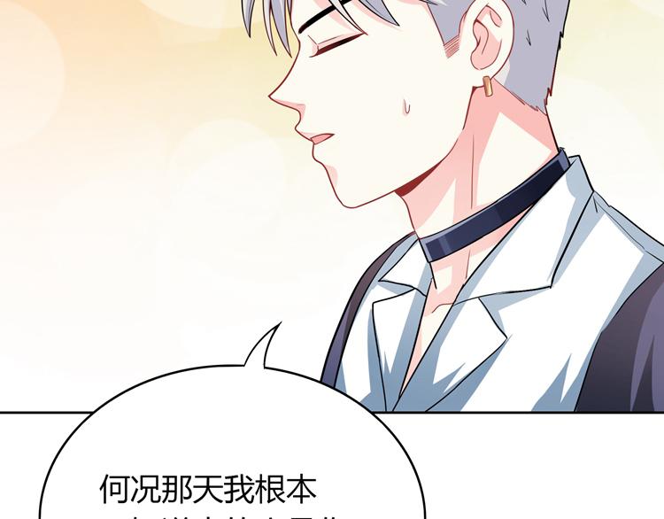 第18话 我要你分手136