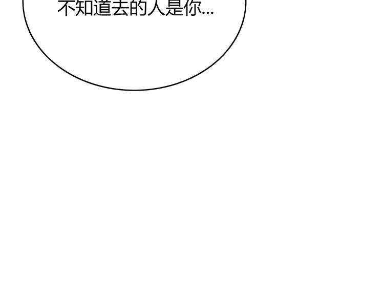 第18话 我要你分手137