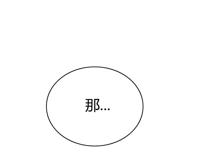 第18话 我要你分手146