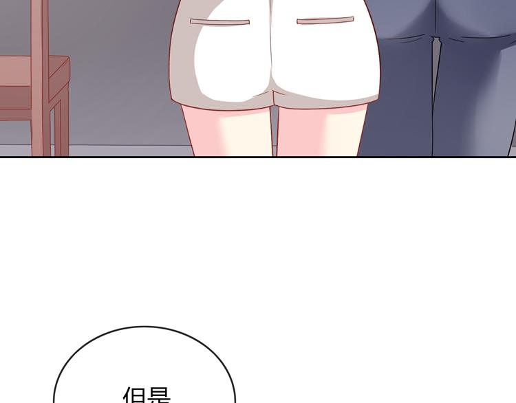 第18话 我要你分手149