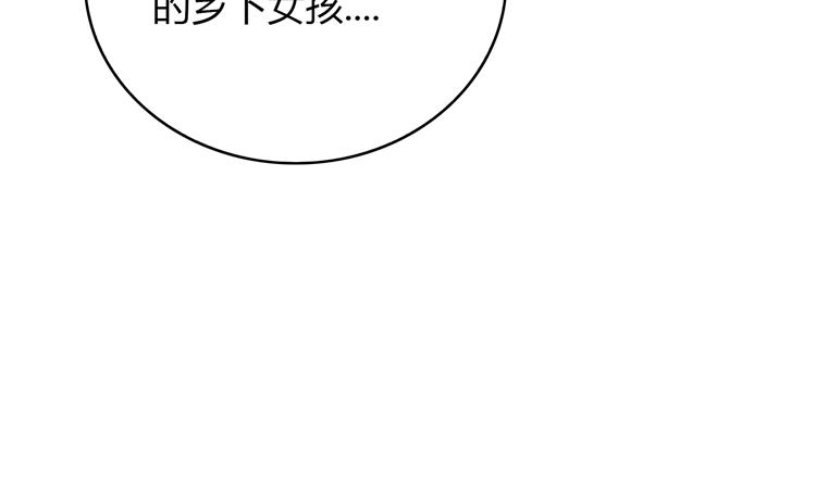 第18话 我要你分手152
