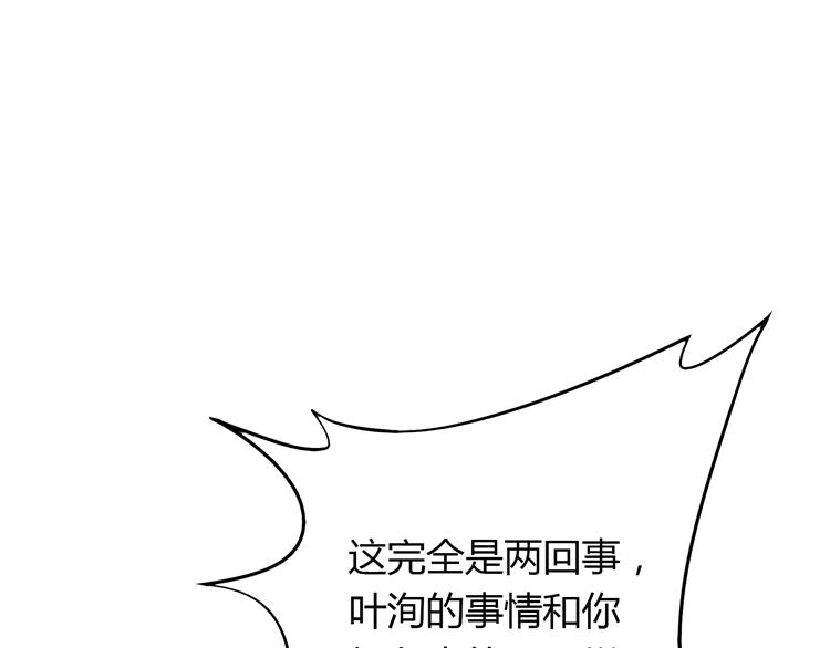 第18话 我要你分手153