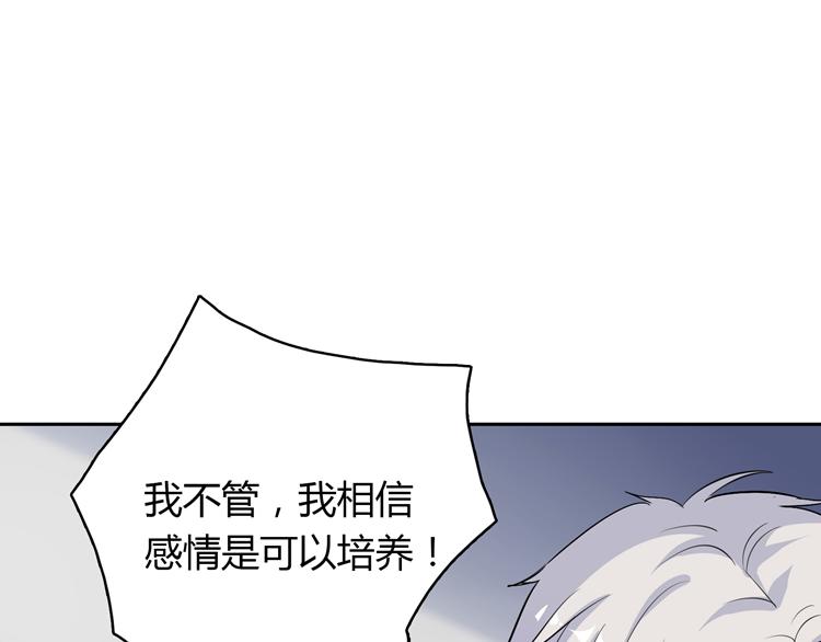 第18话 我要你分手156