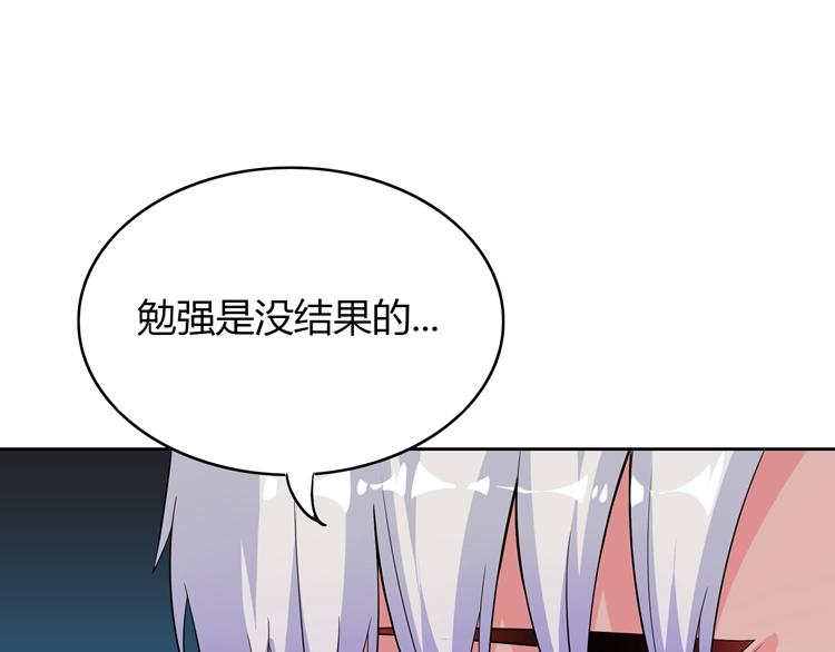 第18话 我要你分手164