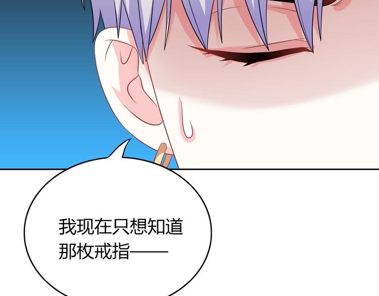 第18话 我要你分手165