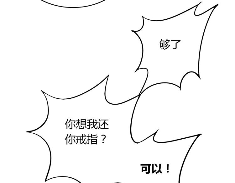 第18话 我要你分手166