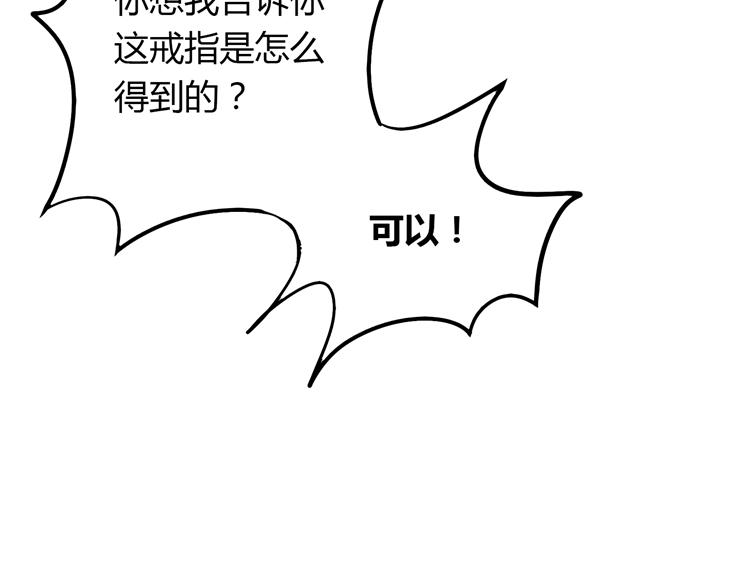 第18话 我要你分手169