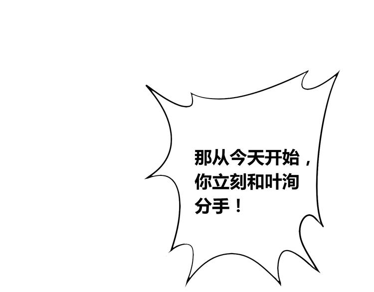 第18话 我要你分手171