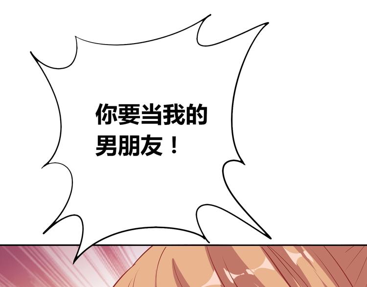 第18话 我要你分手172