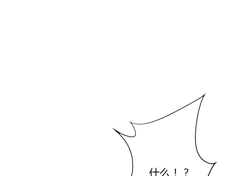 第18话 我要你分手175