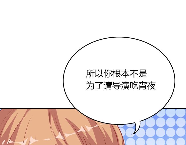 第18话 我要你分手21