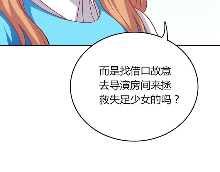 第18话 我要你分手23