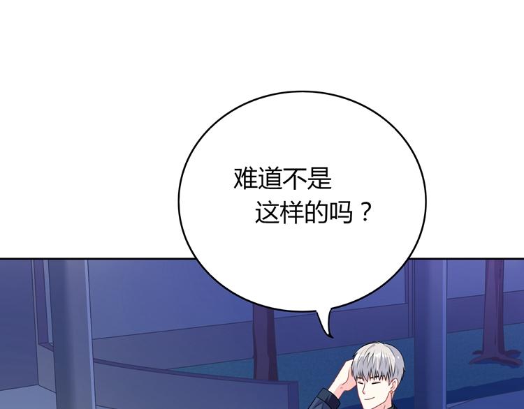 第18话 我要你分手25
