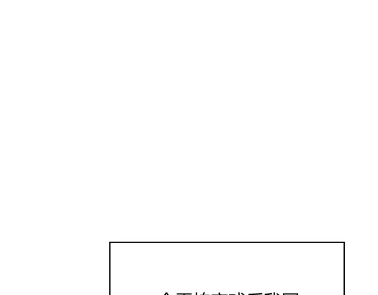 第18话 我要你分手27