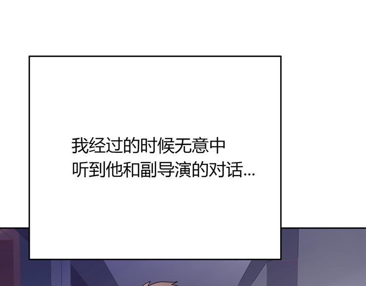 第18话 我要你分手30