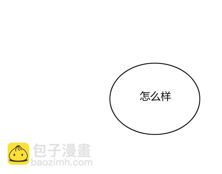 第18话 我要你分手33