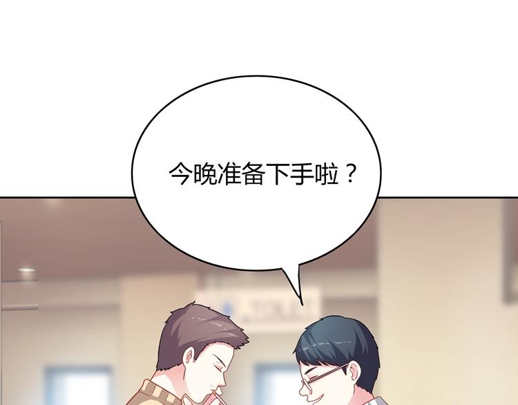 第18话 我要你分手34