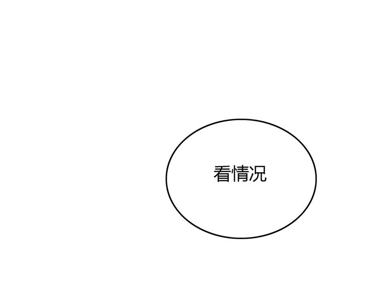 第18话 我要你分手39