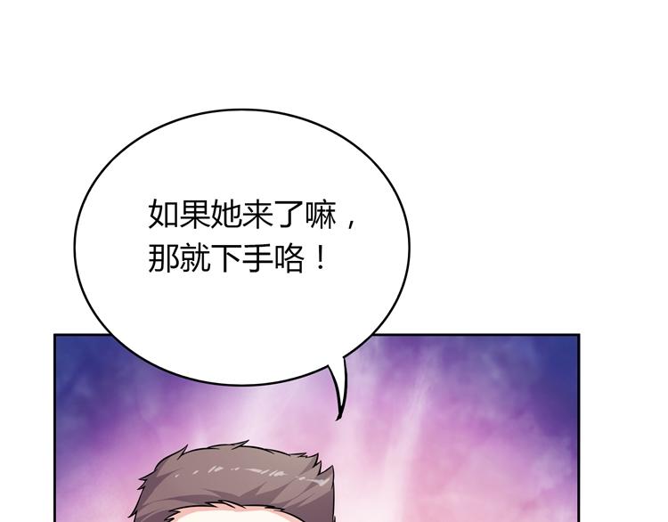 第18话 我要你分手40