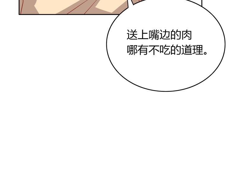第18话 我要你分手42